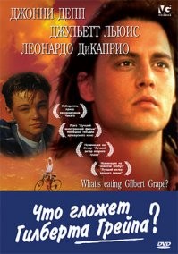 Ассоциации с фильмом...