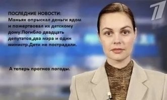 Очевидно что разворуют же в РФ любые деньги которые на что-то благое выделят.  Я б тоже, будучи миллионером, наверное бы жертвовал в какие-то серьёзные и ответственные фонды, а не нашим прикорытным ворам, которые всё растащат по карманам.