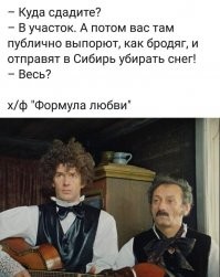 Как в России справляются с огромным количеством снега?
