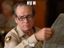 Бетонная пустошь
