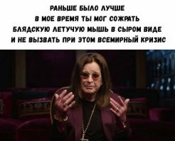 Скрины из социальных сетей