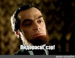 Отчаянные времена требуют отчаянных мер