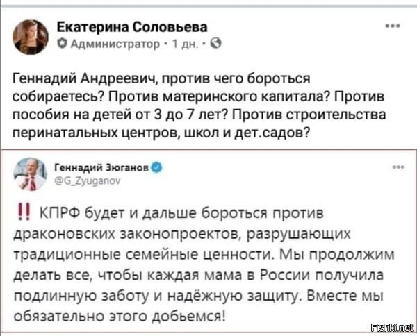 Политические комментарии из инета