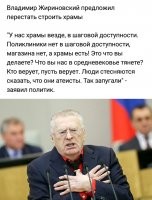 правильно сказал

или строить всю религиозную фигню за пределами населенного пункта.., верующие найдут как добраться, а нормальным людям мешать не будет