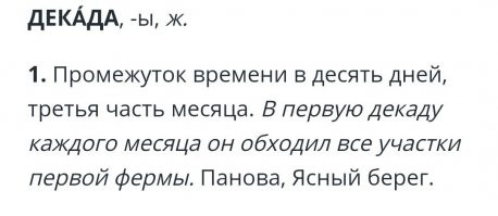 Скрины из социальных сетей
