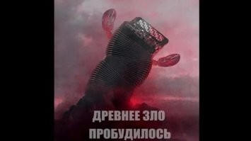 Знаете, почему он в маске? 

Потому, что ему стыдно рассказать это, пришедшее из глубины веков, сказание!