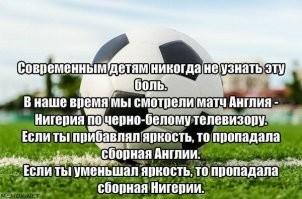 Что показывали по телевизору 35 лет назад? Программа передач на 1 декабря 1985 года