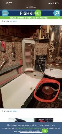 Тульский Дракула выставил квартиру на продажу