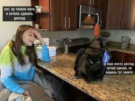 Хохотальня