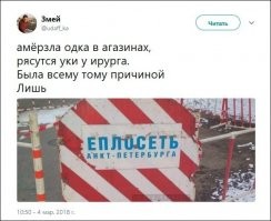 Из классики: