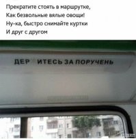 Рифмы из социальных сетей