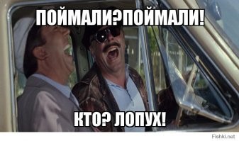 Забавная история с неожиданным финалом