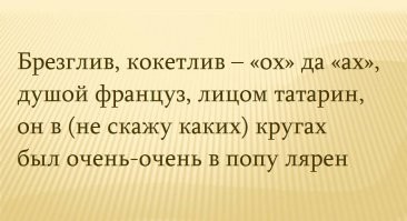 Голое тело советской эстрады, которое мог себе позволить лишь он один