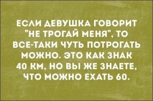 Если дала телефон. то можно и позвонить. Если есть на что посмотреть.