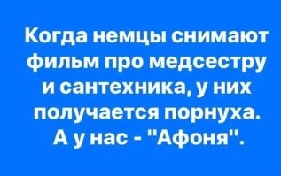 "Афоня". Кто играл малозначительные роли в фильме?