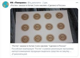 Что-то мне подсказывает, что со свининой будет примерно так...