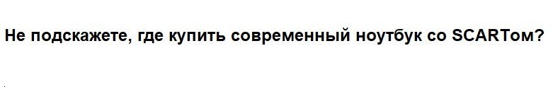 7 способов подключения ноутбука к телевизору