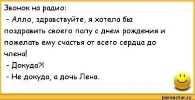 Скрины из социальных сетей