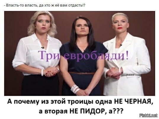 ну, под юбку к ним никто не заглядывает, поэтому мало ли, может и пи..р есть))) а насчет черной...хм, ну мож сметаной измазались заранее или черны душой? =)
