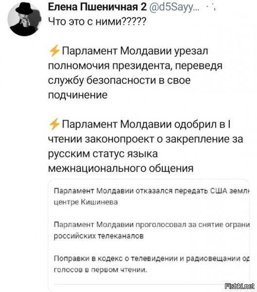 одно дело, что просто коррупционеры, как и в любой власти (кроме штатов, там термин другой - лоббисты бггг но суть та же =))) ), а другое дело, они видят, что соросовская шваль может натворить, пример рядышком.... вот и режут на корню как могут..
