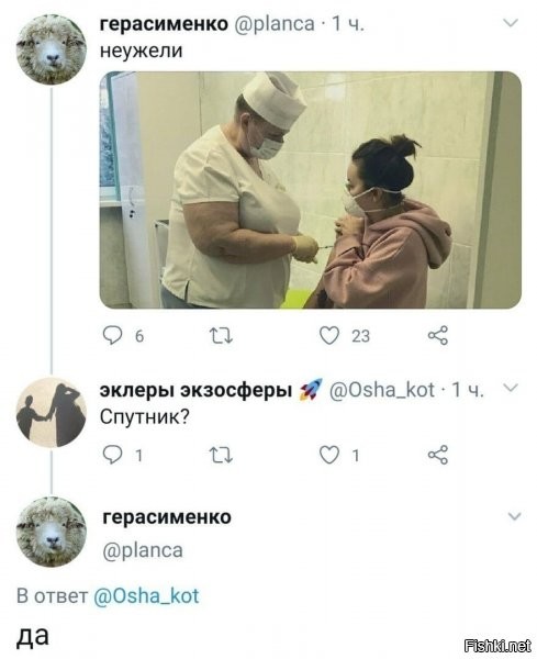я не понимаю, как этих мразей вообще к такому допускают? давно пора таких карать по-совести: "ну вы тут орете, что нету, или не эффективно, или "мультик" "? ну так значит вам, куда в другое место, валите,по добру , по здорову.... ппц... нафига этих мразей прививатЬ, заметьте, они это получили - куда раньше, чем нуждающийся из любой прослойки общества, вот так же и с бандеровцами будет - они паспорта РФ получат раньше осиротевших детей из Донецка или типа того...
