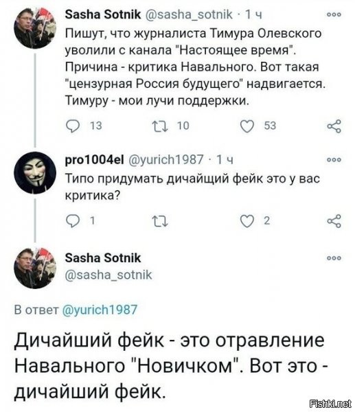 сотник бухать завязал чтоли?!