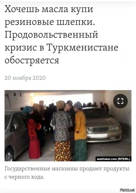 Президент Туркмении открыл крематорий для наркотиков и лично сжег несколько пакетов с веществами
