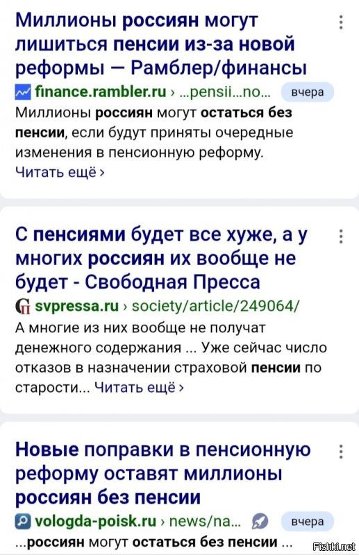 Почему говновброс?

Все российские СМИ пишут об этом.