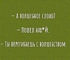 Улыбнёмся наступающим выходным!