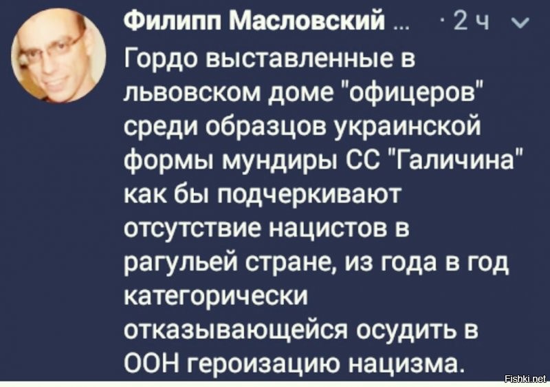 Политические комментарии из инета