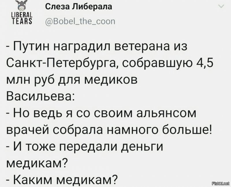 Политические комментарии из инета