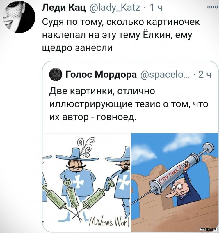 Политические комментарии из инета