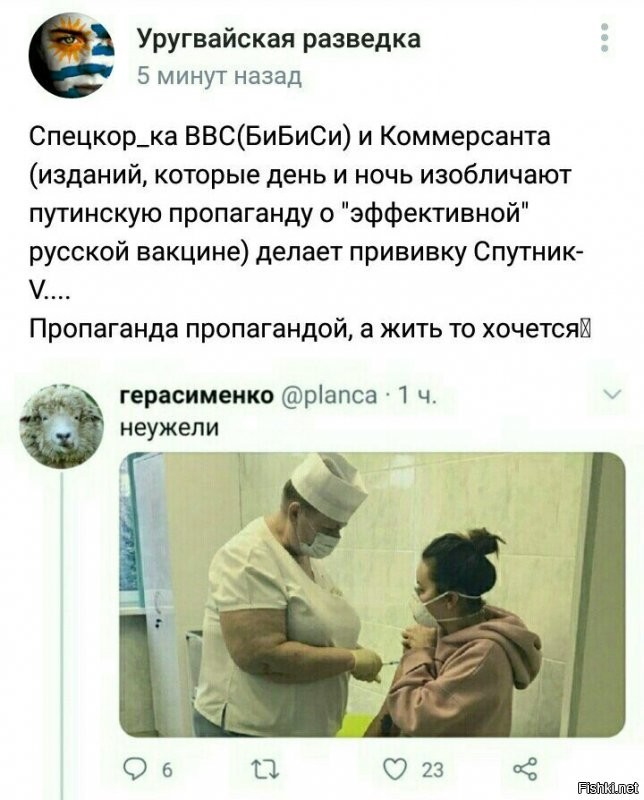 Политические комментарии 2