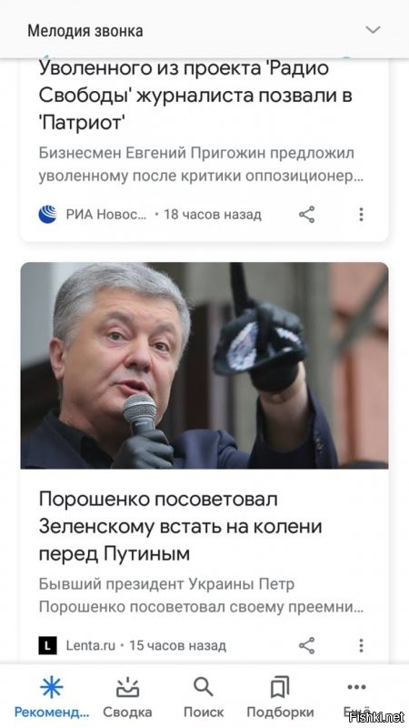 Политические комментарии 2
