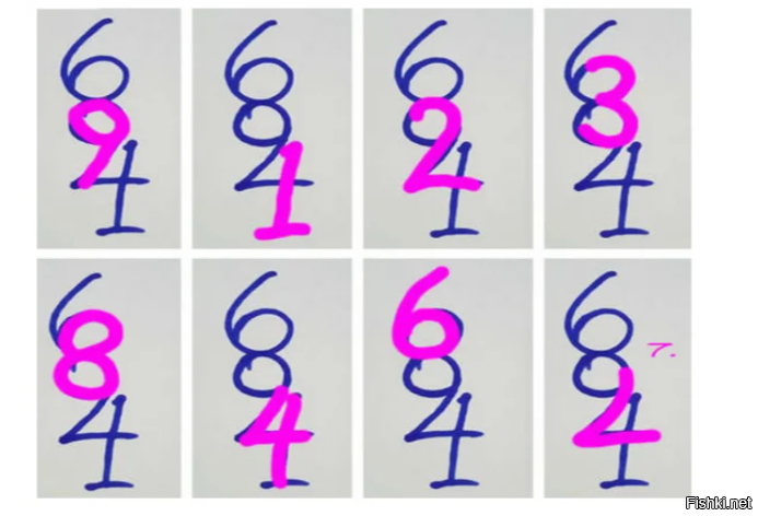 (С)...Сколько цифр на картинке?... Ответ 8. (/С)

Ну, тогда 9 Ноль тоже цифра.
