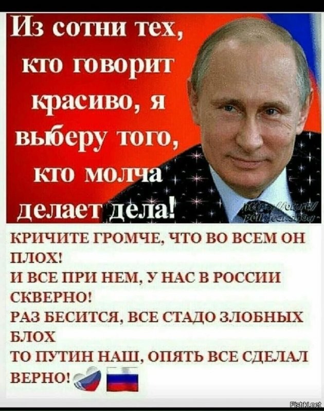 Политические комментарии 2