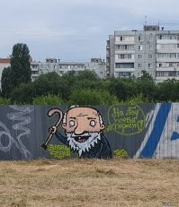 19 фото уличных граффити, которые хочется видеть чаще