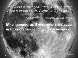 Где-то я подобное уже слышал. А, вспомнил.