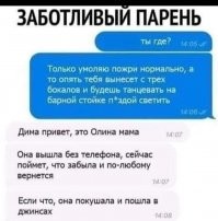 Алкопост на вечер этой пятницы