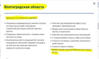 Как-то так, тезисно....
1. Всем свидетелям событий больше 65 лет. Смотрим прилепленый скрин.
2. Санитарные условия в следкомах и горотделах, мягко говоря, далеки от стерильных.
3. Когда следакам ОЧЕНЬ НАДО - они могут и домой заявиться показания снять.