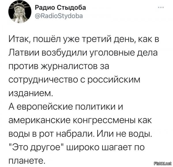 Непонятна тишина нашего в нашем правительстве в связи с этим прискорбным фактом...