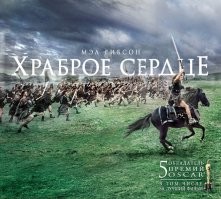 Лучшие фильмы, основанные на реальных событиях&nbsp;