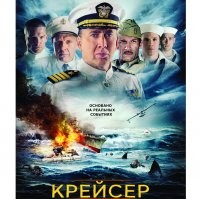 Лучшие фильмы, основанные на реальных событиях&nbsp;