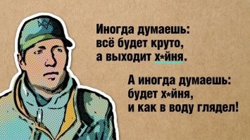 Вы - неисправимый оптимист...