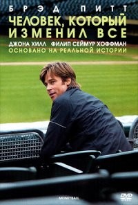 Лучшие фильмы, основанные на реальных событиях&nbsp;