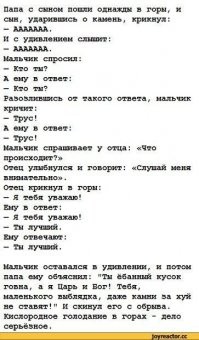 Их спас мертвец