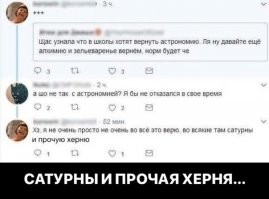 Ближайшие к нам звезды