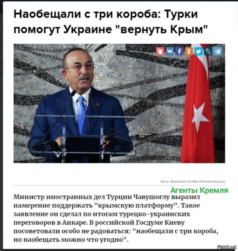Я одного не понимаю, зачем помогать Украине возвращать Крым?
Во-первых, они уже его вернули, еще в 2014 году.
Во-вторых, Крым справился и сам.
Что за глупость?!
Крым стал снова русским, как и был раньше. 
Может быть я чего-то не понимаю?
Может быть новость застарелая? До 2014 года?