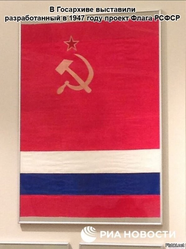 Чё за бред?
Зачем власовская символика внизу?