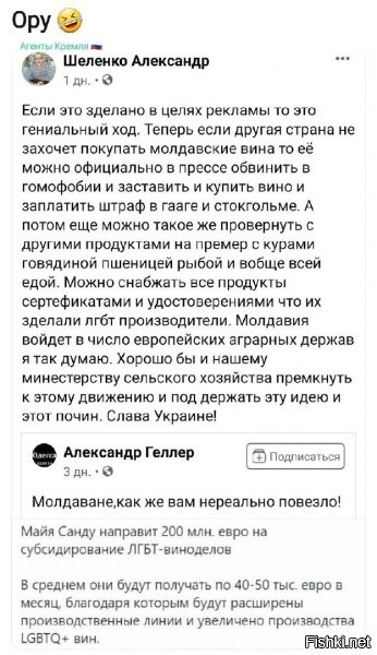 других проблем у них нет, видать =) победили все, достигли всего...ну да...ну да...